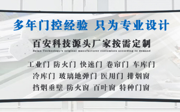 人民路街道明日谷雨|百安科技愿您拥有美好心情